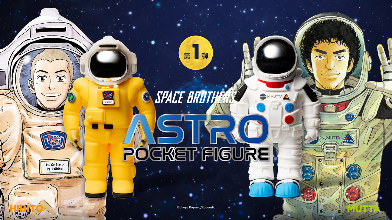 annemiki  宇宙兄弟 宇宙兄弟リアル (KCデラックス) | 岡田 茂, JAXA |本 | 通販 | Amazon